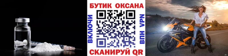 сколько стоит  Брюховецкая  БУТИРАТ оксибутират 