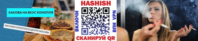 Печенье с ТГК марихуана  Брюховецкая 