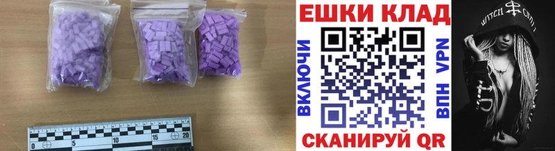 ЭКСТАЗИ VHQ  Брюховецкая 