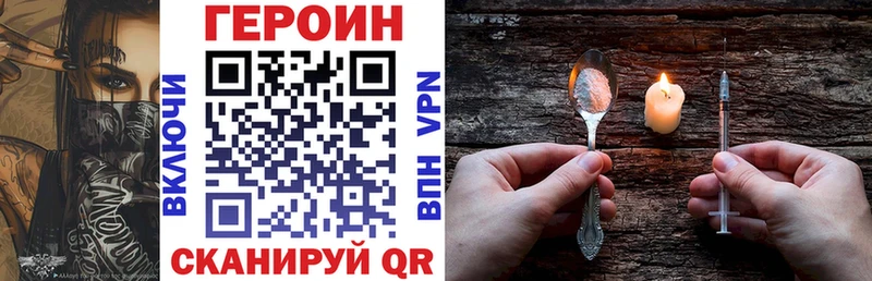 Героин белый  Брюховецкая 