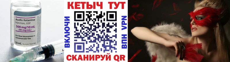 КЕТАМИН ketamine  цена наркотик  Брюховецкая 