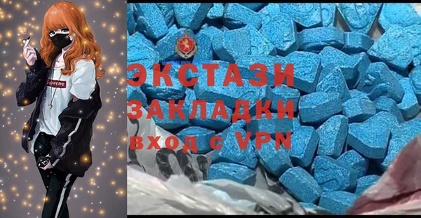альфа пвп Михайлов