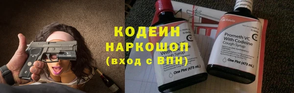 jwh Михайловск