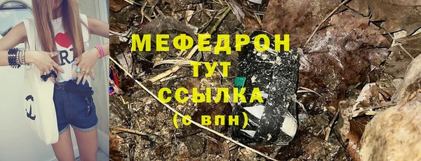 альфа пвп Михайлов