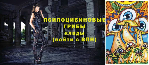 таблы Михайловка
