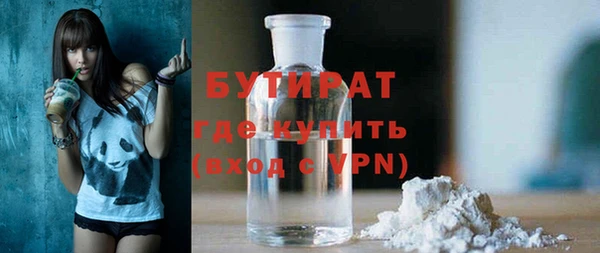альфа пвп Михайлов