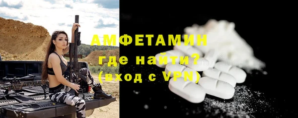 альфа пвп Михайлов