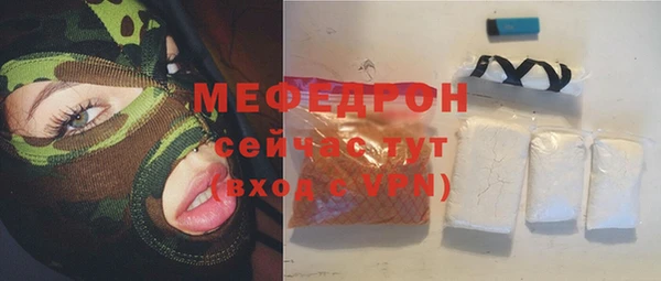jwh Михайловск