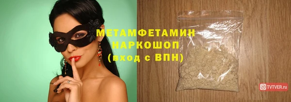 таблы Михайловка