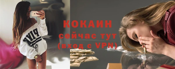 jwh Михайловск