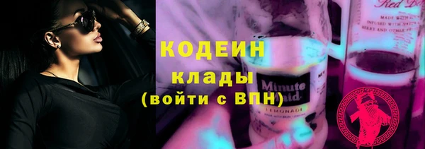 альфа пвп Михайлов