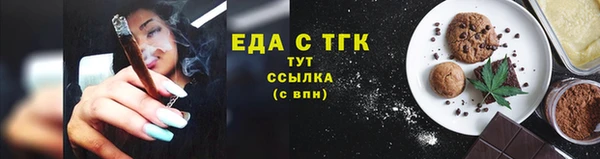 альфа пвп Михайлов