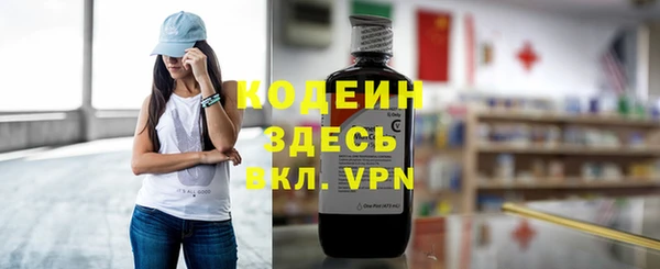 jwh Михайловск