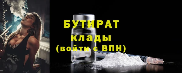 альфа пвп Михайлов