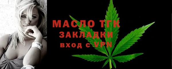 альфа пвп Михайлов