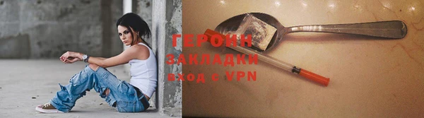 jwh Михайловск