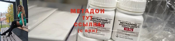 jwh Михайловск