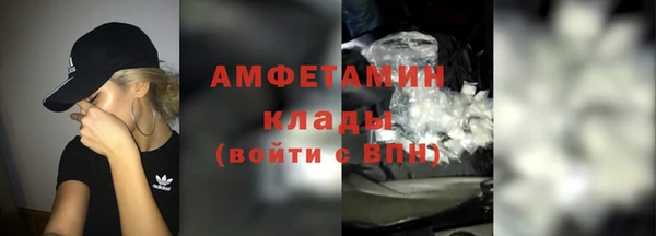 альфа пвп Михайлов