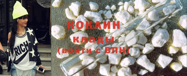 jwh Михайловск