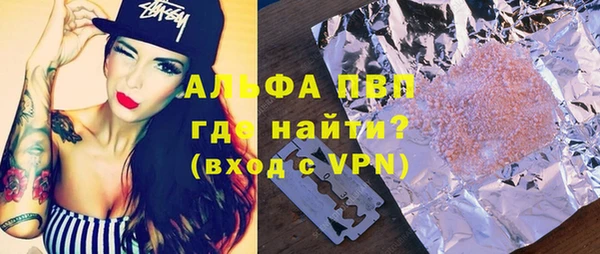 jwh Михайловск