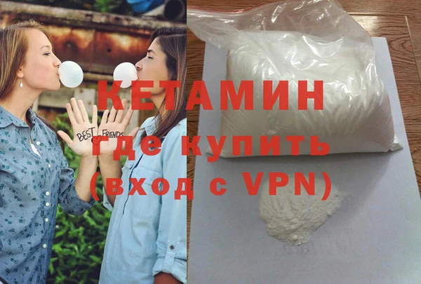 альфа пвп Михайлов