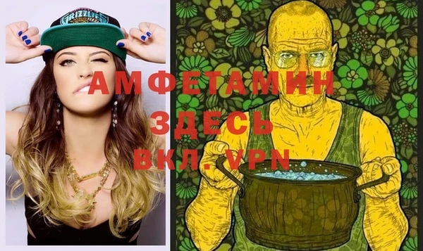 альфа пвп Михайлов