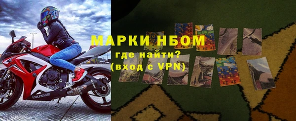 альфа пвп Михайлов