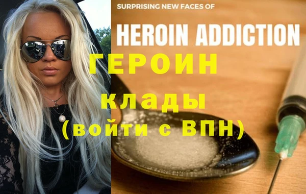 COCAINE Болотное