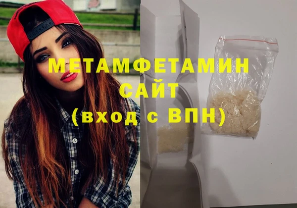 jwh Михайловск