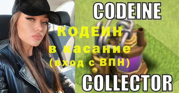 таблы Михайловка