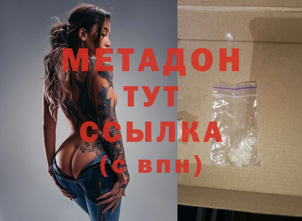 альфа пвп Михайлов