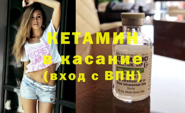 альфа пвп Михайлов
