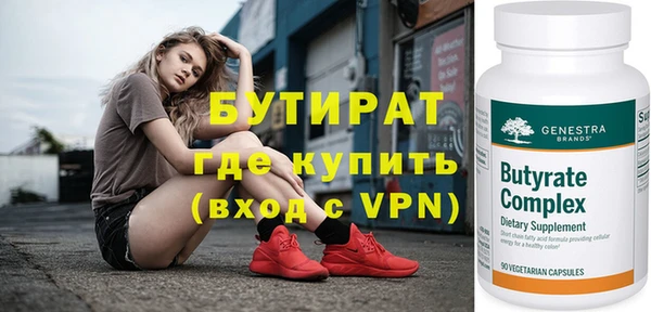 таблы Михайловка