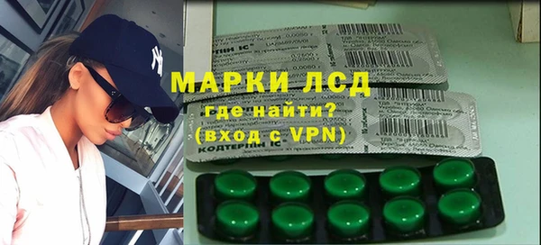 альфа пвп Михайлов