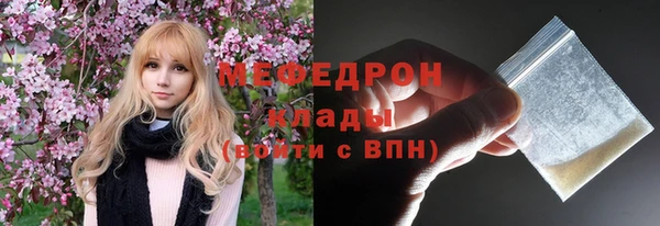 альфа пвп Михайлов