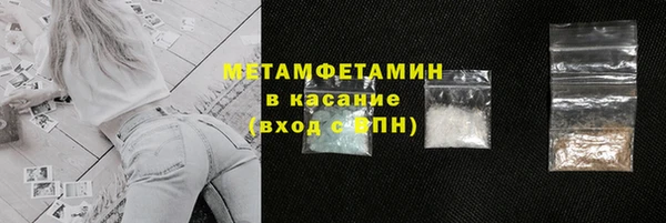 COCAINE Болохово
