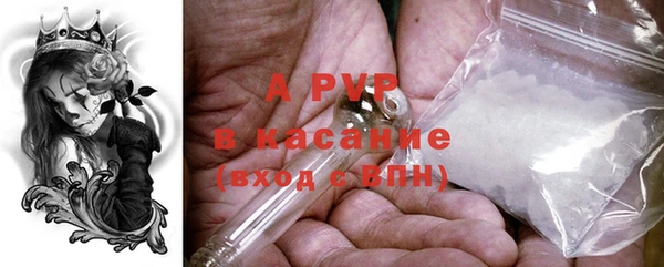 таблы Михайловка