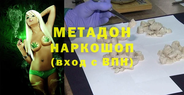 jwh Михайловск