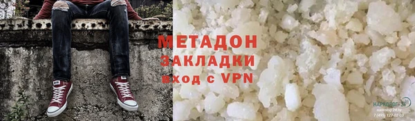 альфа пвп Михайлов
