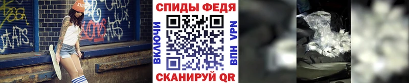 МЕТАМФЕТАМИН винт  Брюховецкая 