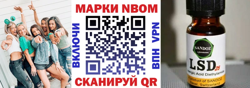 Наркотические марки 1500мкг где купить Брюховецкая